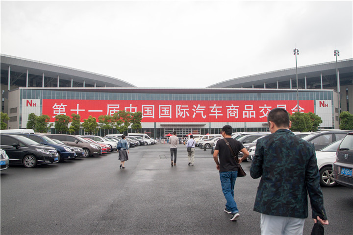SARD参展中国国际汽车商品交易会喜获3A企业认证！