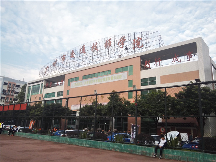 SARD走进高校-与广州市交通技师学院进行深度合作