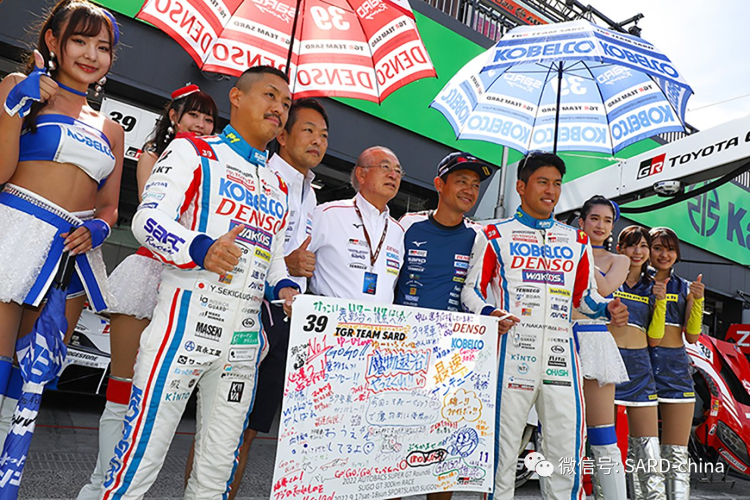[TGR TEAM SARD]2022 SUPER GT 第7战（大分）赛前情报(10/1-2)